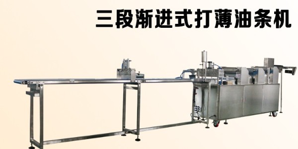 油条机制作油条的优势在哪里-上海诚淘机械